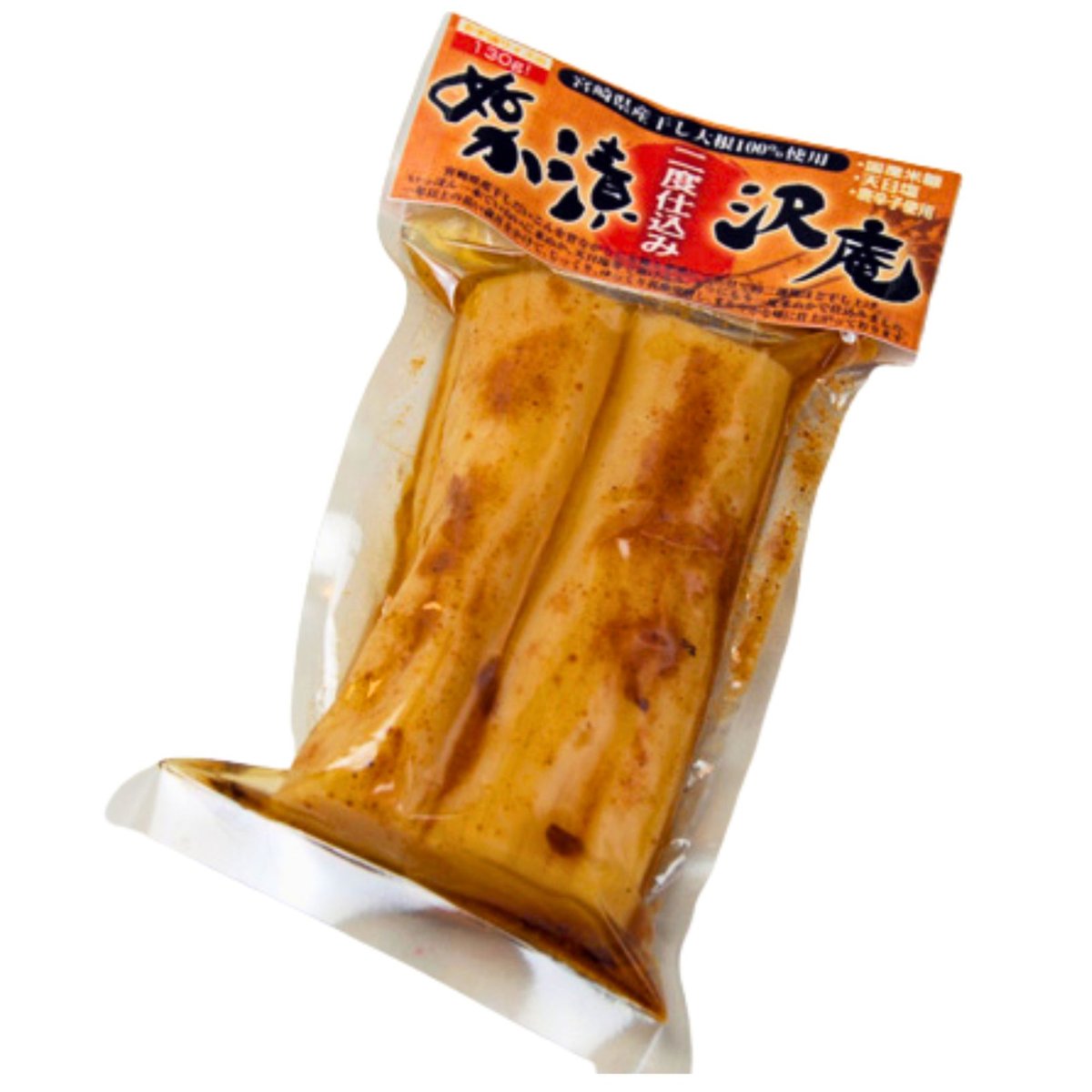 6ヶ月熟成】ぬか漬二度仕込み沢庵 | 米ぬか発酵熟成製法で作り