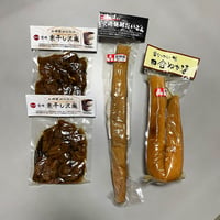 【送料込み（一部地域を除く）】TVで紹介された宮崎県産天日干し大根を使用した本格ぬか漬け沢庵3種類4袋セット。【オリジナルセット】【北海道・沖縄は別途追加送料】