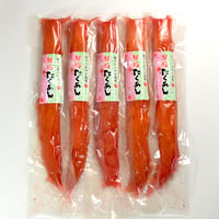 【ピンク色】本干し練り梅入沢庵　一本入　5袋セット☆