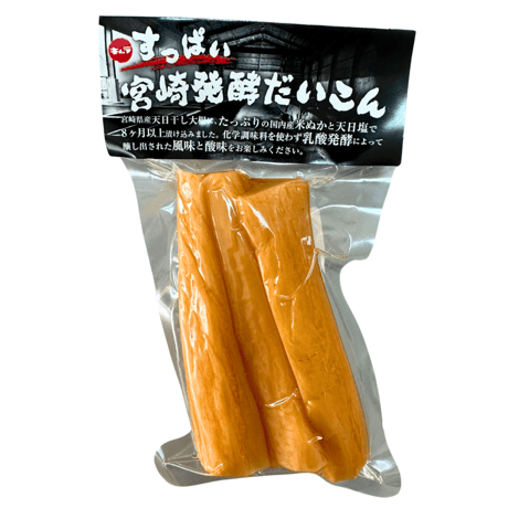 【宮崎土産】【送料無料（一部地域を除く）】キムラのプレミアムセット