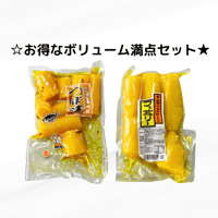 【送料無料（一部地域を除く）】お家で食べるならお得なボリューム満点セット