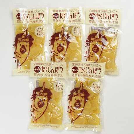 【ポスト投函送料込】【食べきり】たくじんぼう　６０ｇ　５袋セット　※日時指定・代引き不可☆