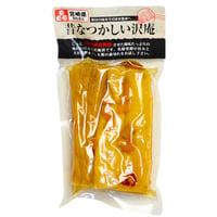 【３年熟成】昔なつかしい沢庵