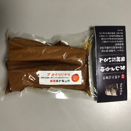 【キムラプレミアム】【送料込み】熟成発酵無添加仕上げの沢庵　3種類の味5袋セット【すっぱい】【木桶醤油】【徳重紅梅園】☆