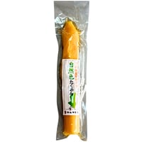 【塩押しだいこん】宮崎県産自然色たくあん