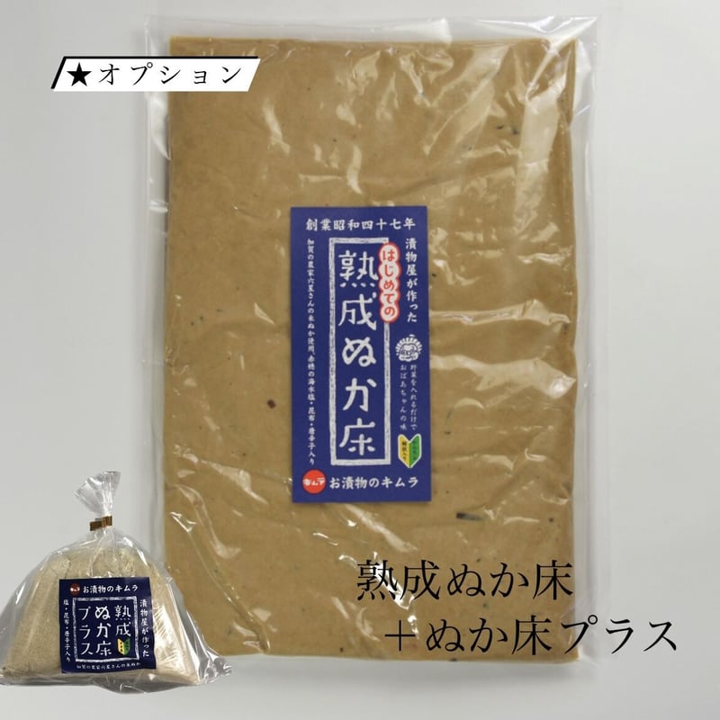 送料込み（一部地域を除く）】TVで紹介された宮崎県産天日干し大根を