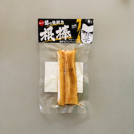 【ポスト投函送料込】おうち飲みに！晩酌５種セット※日時指定・代引不可