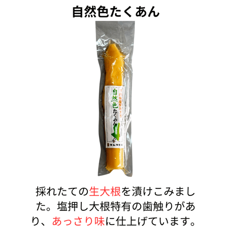 【送料無料（一部地域を除く）】TVで紹介されたGARI×PORI SPICE TAKUANを含めた沢庵よくばり10種セット