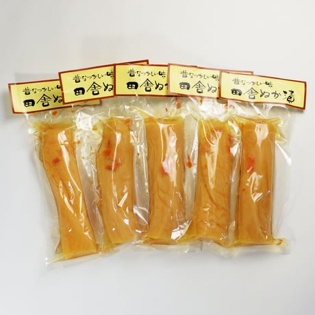 【宮崎お土産】懐かしい！昔ながらに柿の皮入の田舎ぬか漬（半切り）　一ヶ入　5袋セット☆