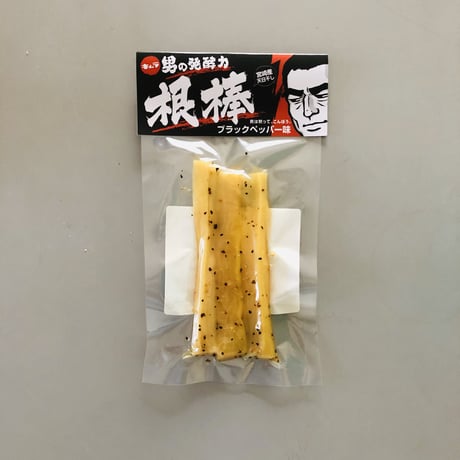 【ポスト投函送料込】おうち飲みに！晩酌５種セット※日時指定・代引不可