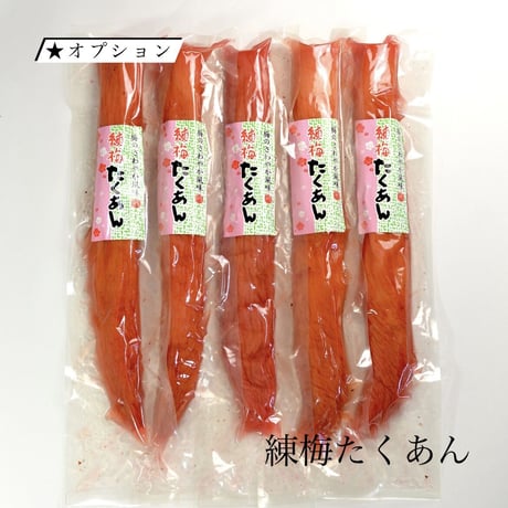 【宮崎お土産】【送料込み】噛むほどに深い味わい！！九州天日干し＆三年本仕込みお試しセット【本物志向】☆