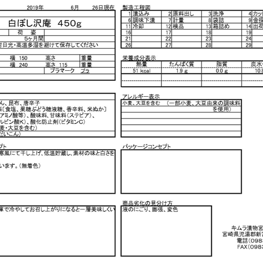 5cedc9d90b92111f90fe0590
