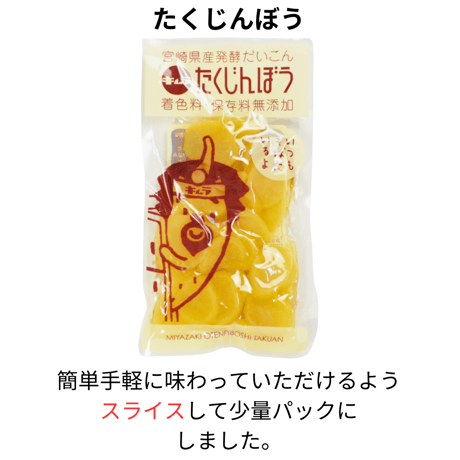 【送料無料（一部地域を除く）】TVで紹介されたGARI×PORI SPICE TAKUANを含めた沢庵よくばり10種セット