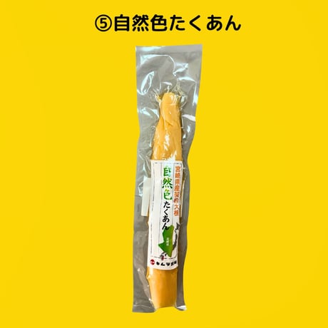 【宮崎土産】【送料無料（一部地域を除く）】味わいマップ食べ比べ６種セット