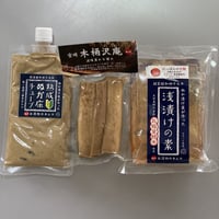 【ポスト投函送料込み】【美腸❤発酵Morning！腸活発酵セット】熟成ぬか床チューブ・木桶沢庵・乳酸発酵水を使った浅漬けの素　※日時指定不可・代引不可・同梱不可