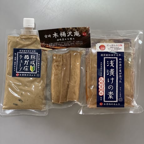 【ポスト投函送料込み】【美腸❤発酵Morning！腸活発酵セット】熟成ぬか床チューブ・木桶沢庵・乳酸発酵水を使った浅漬けの素　※日時指定不可・代引不可・同梱不可