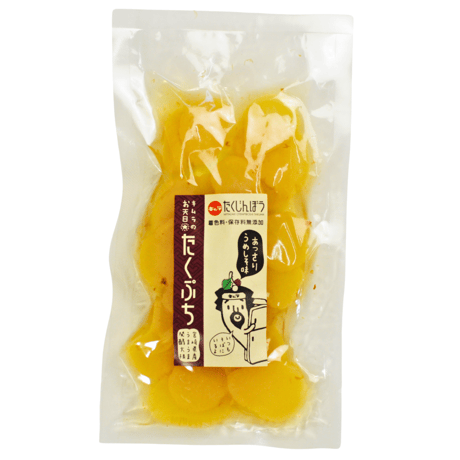 【ポスト投函送料込】【食べきりサイズ】たくじんぼう食べ比べ３種セット
