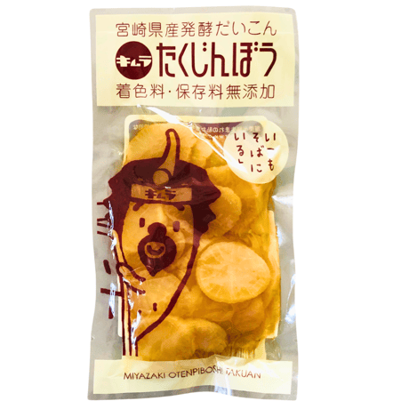 【ポスト投函送料込】【食べきりサイズ】たくじんぼう食べ比べ３種セット