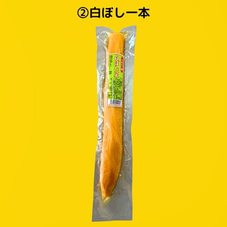 【宮崎土産】【送料無料（一部地域を除く）】味わいマップ食べ比べ６種セット