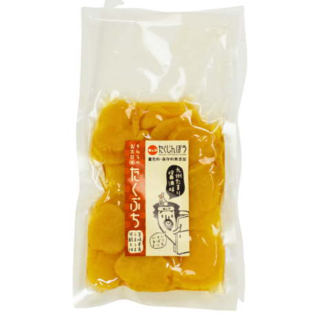【ポスト投函送料込】【食べきりサイズ】たくじんぼう食べ比べ３種セット