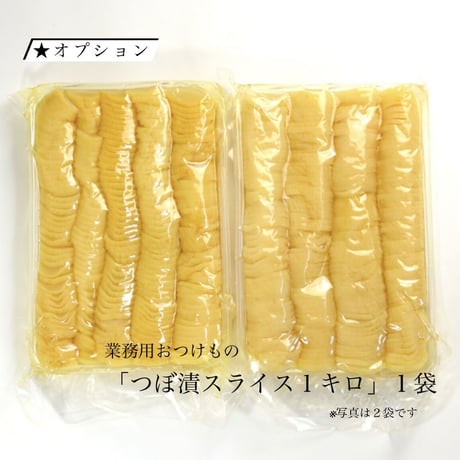 【宮崎お土産】【送料込み】噛むほどに深い味わい！！九州天日干し＆三年本仕込みお試しセット【本物志向】☆