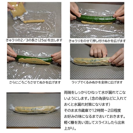 【ポスト投函送料込み】【美腸❤発酵Morning！腸活発酵セット】熟成ぬか床チューブ・木桶沢庵・乳酸発酵水を使った浅漬けの素　※日時指定不可・代引不可・同梱不可