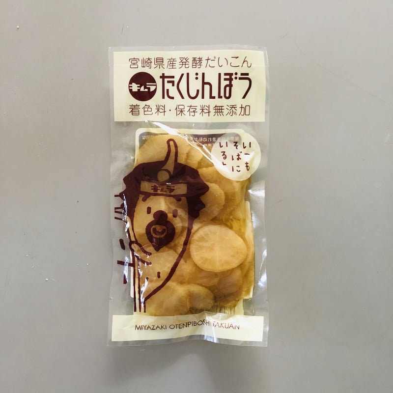 信州産 幻のポポの種子 ポスト投函 【公式通販】