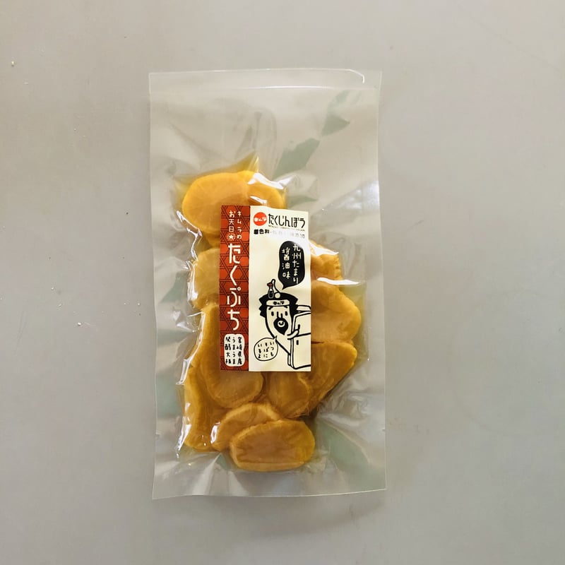 信州産 幻のポポの種子 ポスト投函 【公式通販】