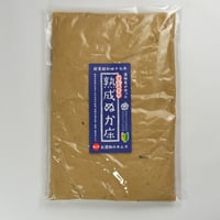 【発酵食品】【すぐ使える】はじめての熟成ぬか床　1kg