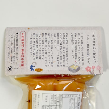 【送料込み】いろいろな味を少しずつ！よくばりつぼ漬6種セット