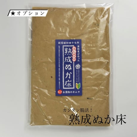 【特価！】【送料込み】人気の「すっぱい宮崎発酵だいこん」ミニサイズ※増量タイプ約200g※ 15個入り☆