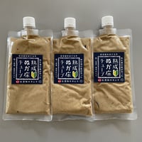 【ポスト投函送料込】【腸活】【発酵食品】【すぐ使える】ぬか床チューブ　180g×3パックセット　※日時指定・代引き不可・同梱不可