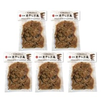【ポスト投函送料込】【木桶醤油仕込み】宮崎寒干し沢庵　いか・昆布入　80g 　5袋セット　 ※日時指定・代引き不可・同梱不可☆
