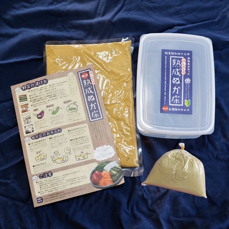 【送料込み】おうちで発酵食品を作ろう！熟成ぬか床と浅漬の素セット☆