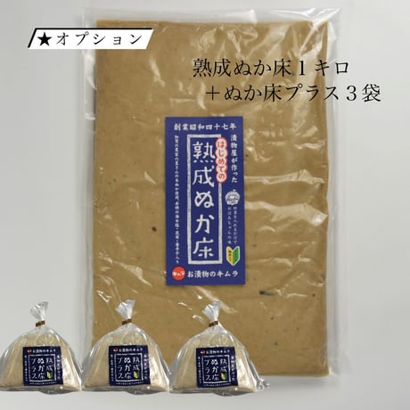 【宮崎お土産】【送料込み】噛むほどに深い味わい！！九州天日干し＆三年本仕込みお試しセット【本物志向】☆