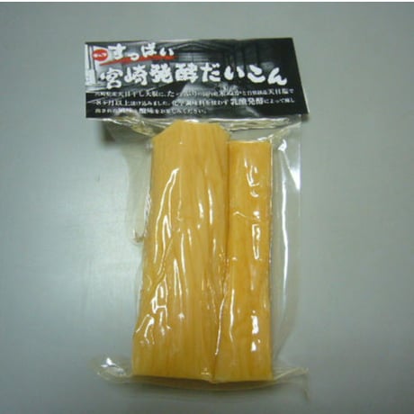 【キムラプレミアム】【送料込み】熟成発酵無添加仕上げの沢庵　3種類の味5袋セット【すっぱい】【木桶醤油】【徳重紅梅園】☆