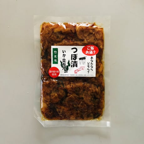 【ポスト投函送料込】おうち飲みに！晩酌５種セット※日時指定・代引不可