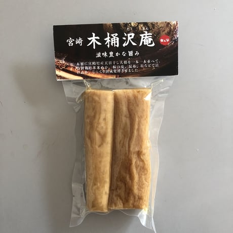 【ポスト投函送料込み】【美腸❤発酵Morning！腸活発酵セット】熟成ぬか床チューブ・木桶沢庵・乳酸発酵水を使った浅漬けの素　※日時指定不可・代引不可・同梱不可