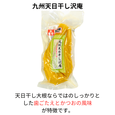 【送料無料（一部地域を除く）】TVで紹介されたGARI×PORI SPICE TAKUANを含めた沢庵よくばり10種セット