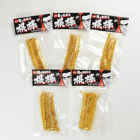 【ポスト投函送料込】　【干しだいこん】　【おつまみ】　根棒 ブラックペッパー味　三ヶ入　5袋セット