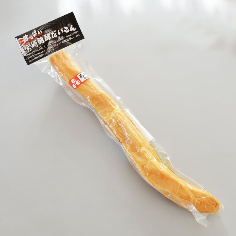 送料込み（一部地域を除く）】TVで紹介された宮崎県産天日干し大根を