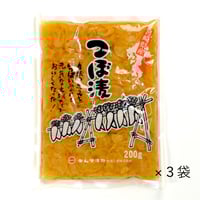 【ポスト投函送料込】　【甘口】　つぼ漬きざみ　200g　3袋セット☆　※日時指定・代引き不可