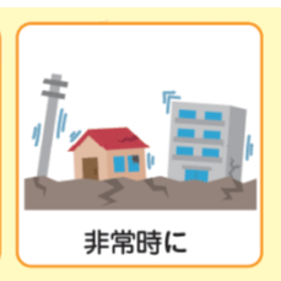 647949c44c088e002bee2809