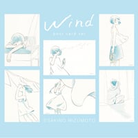 Wind ポストカードセット