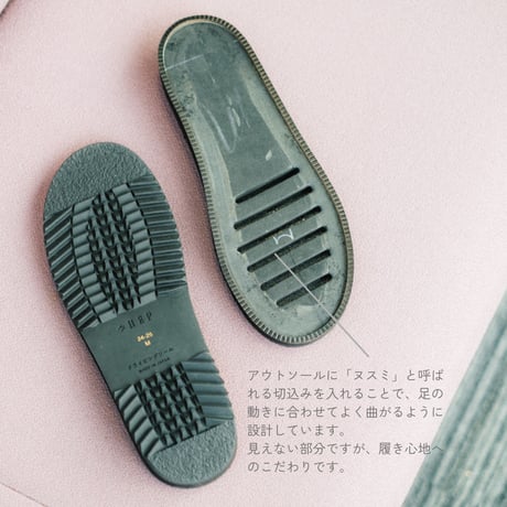 【OUTLET 26summer】Driving [Greige]