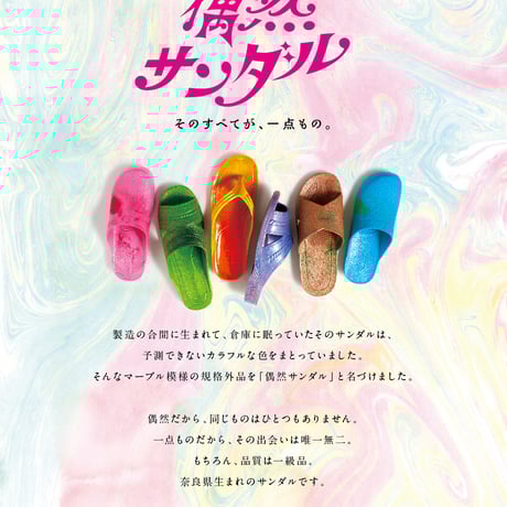 00075 - 婦人M(22-23.5cm)