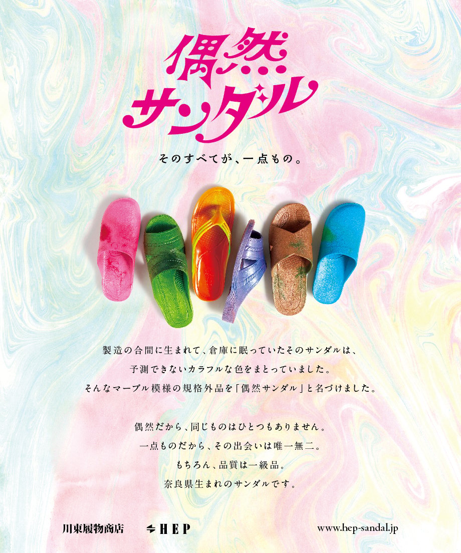 00100 - 紳士3L(27-28.5cm) | HEP SHOP ONLINE