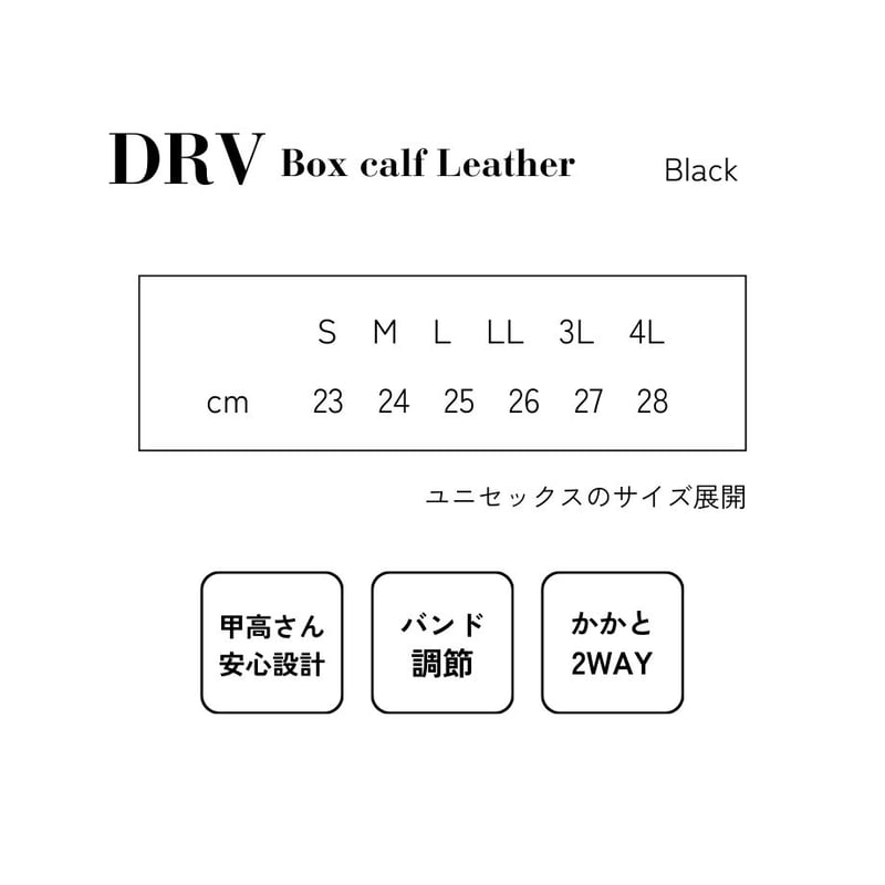 Driving- Box calf Leather [Black] | HEP SHOP ON