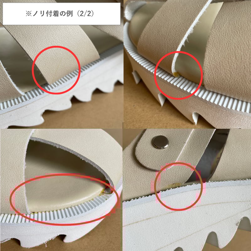 訳あり】Driving Sharksole [Ivory] | HEP SHOP ONLINE