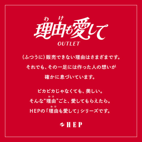 【OUTLET 26summer】Driving [Greige]